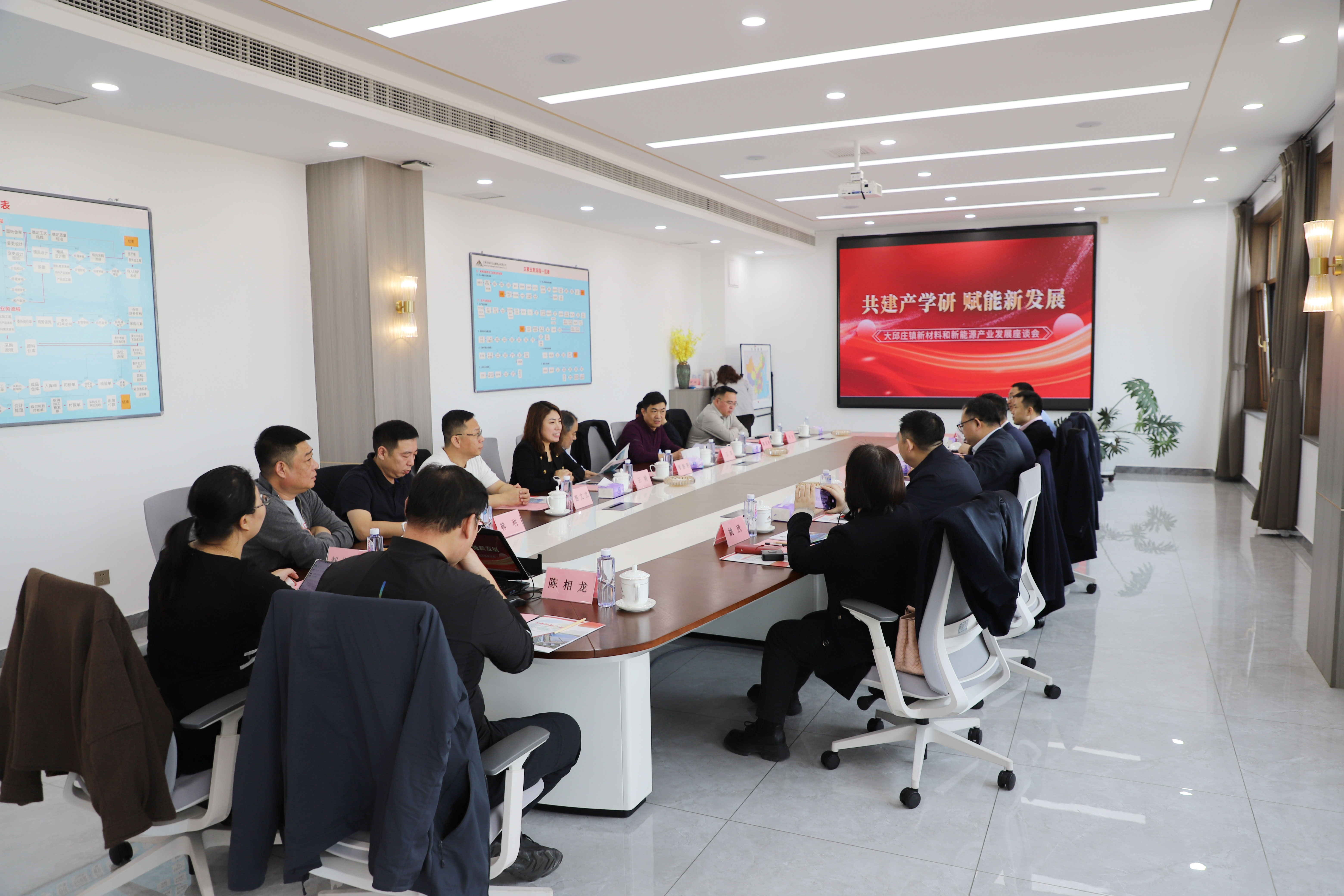 聚焦產學研，賦能產業高質量發展